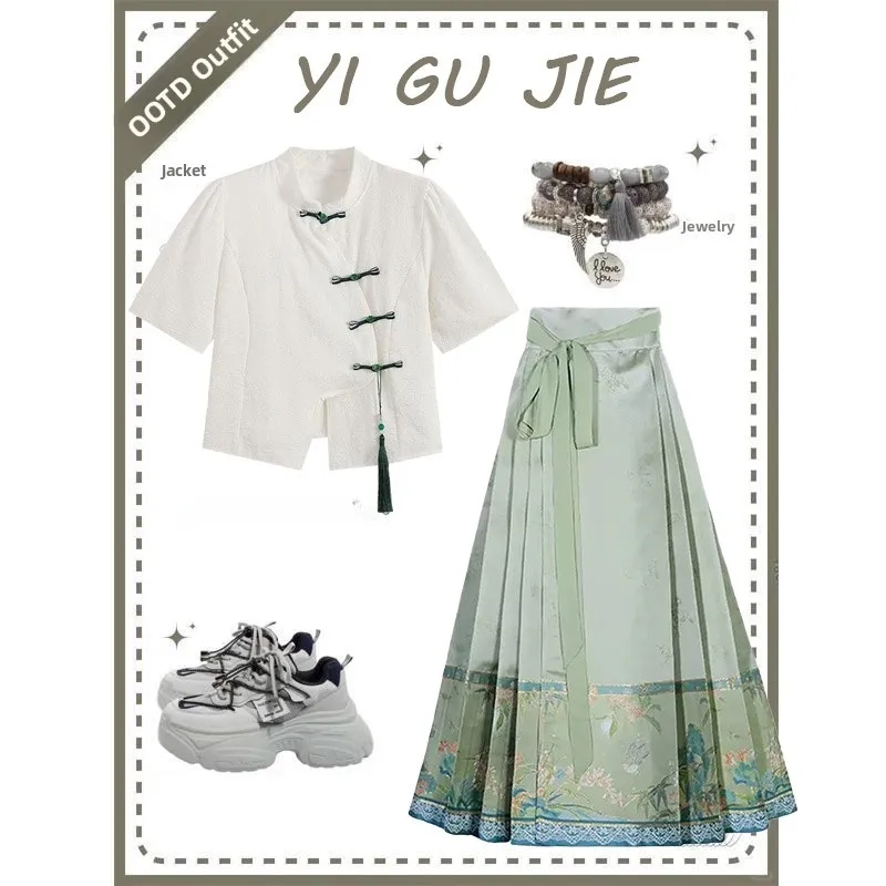 

New Chinese Sle Reformed Tailed Skirt Women's Faionable Top irt Hanfu Upper Apparel High End Sensation Summer 2025