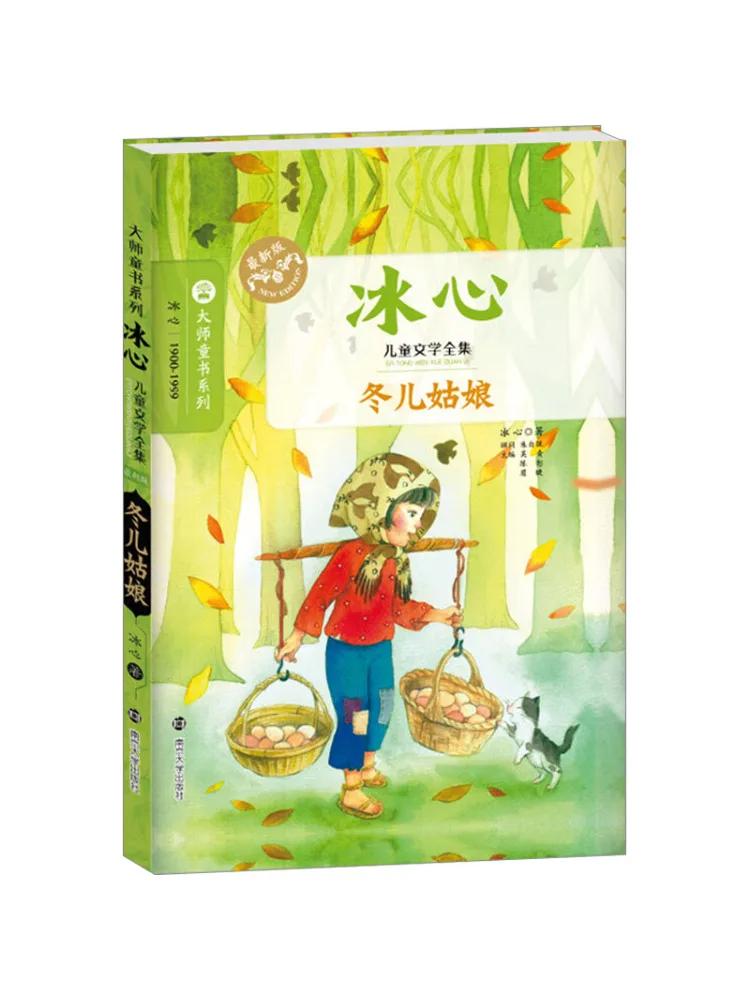 

Книга-Winshare Winter Girl Recent, новое издание