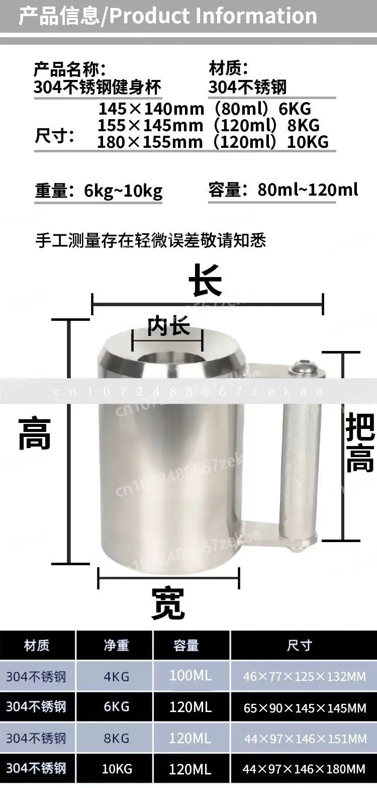 

6Kg 8kg 10kg Dumbbell Water Cup Stainless Steel Overweight Water Cup 8kg Fitness Cup