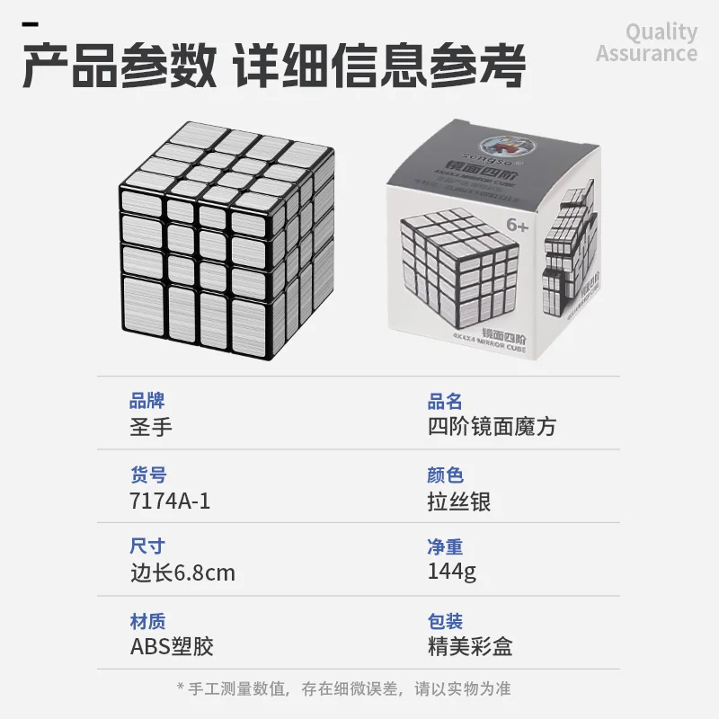 Shengshou 4x4 Mirror Cube Magic Speed Cube Stickerless Professional Fidget Toys Sengso Mirror 4x4 Cubo Magico Puzzle