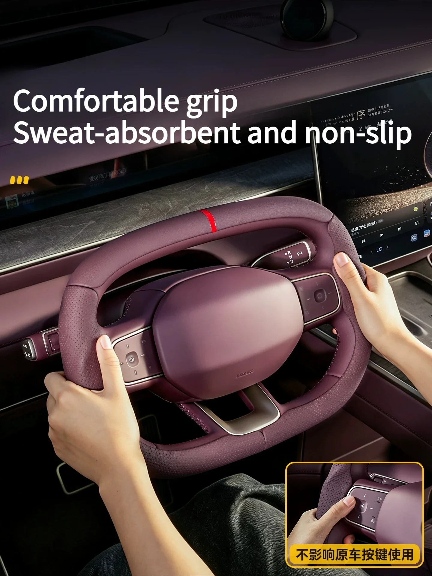 Steering Wheel Cover Three-Segment Full Wrap Clip Non-Slip Handle For NIO ES9 Interior Modification Accessory