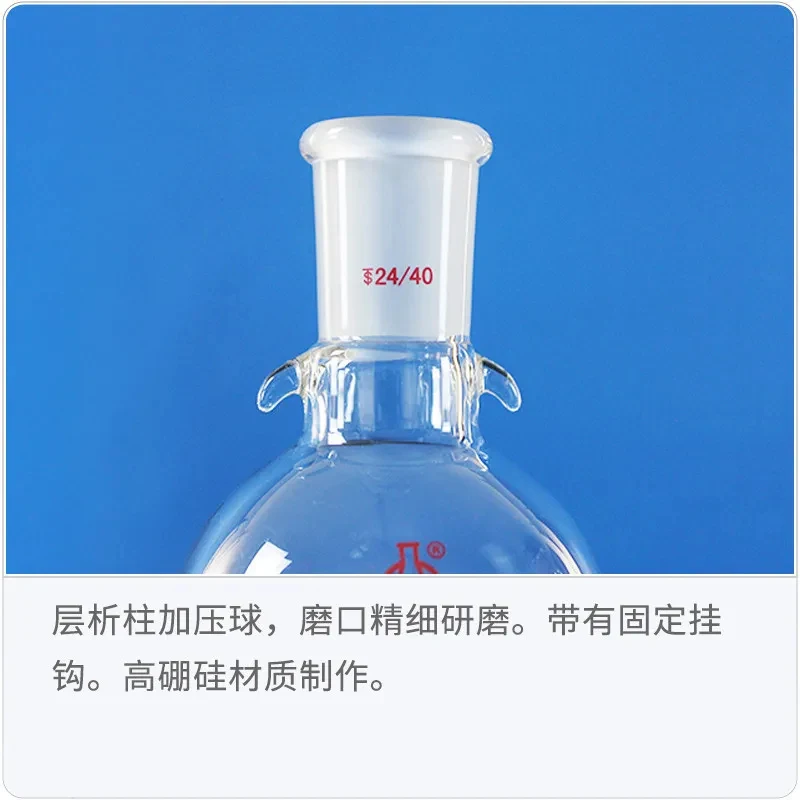 Column, Liquid Addition Bulb, Buffer , Solvent Storage Bottle 250/500/1000Ml LH-259 High Borosilicate Glass