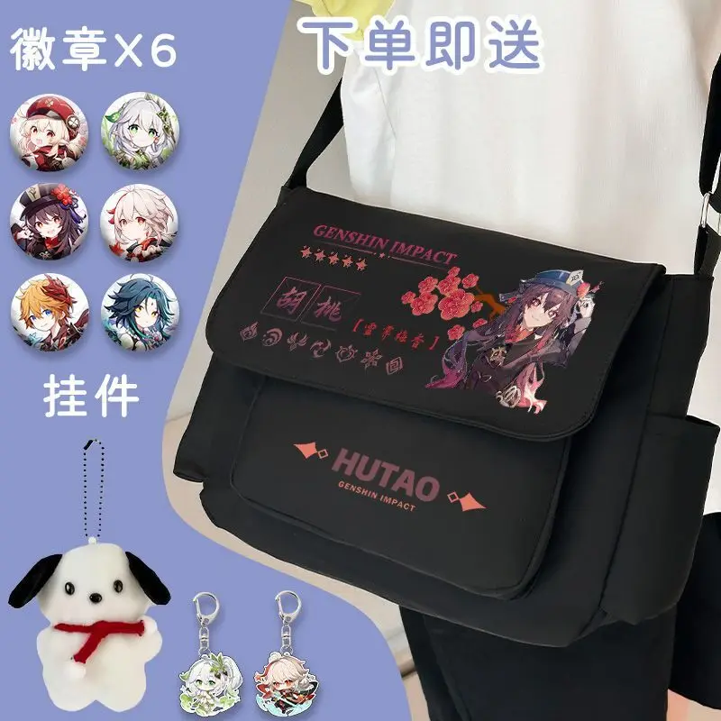 

Genshin Impact Series Single Shoulder Collaboration Crossbody Bag Men Women, Suitable For Middle High School, And College Ani