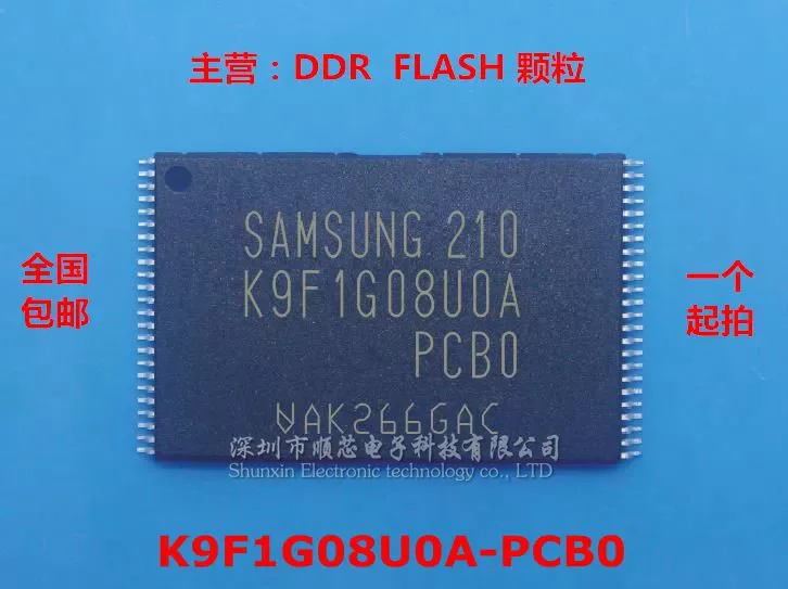 

5~10PCS K9F1G08U0A-PCB0 K9F1G08UOA-PCBO 128MB FLASH 100% Original Large Stock BOM Matching Order