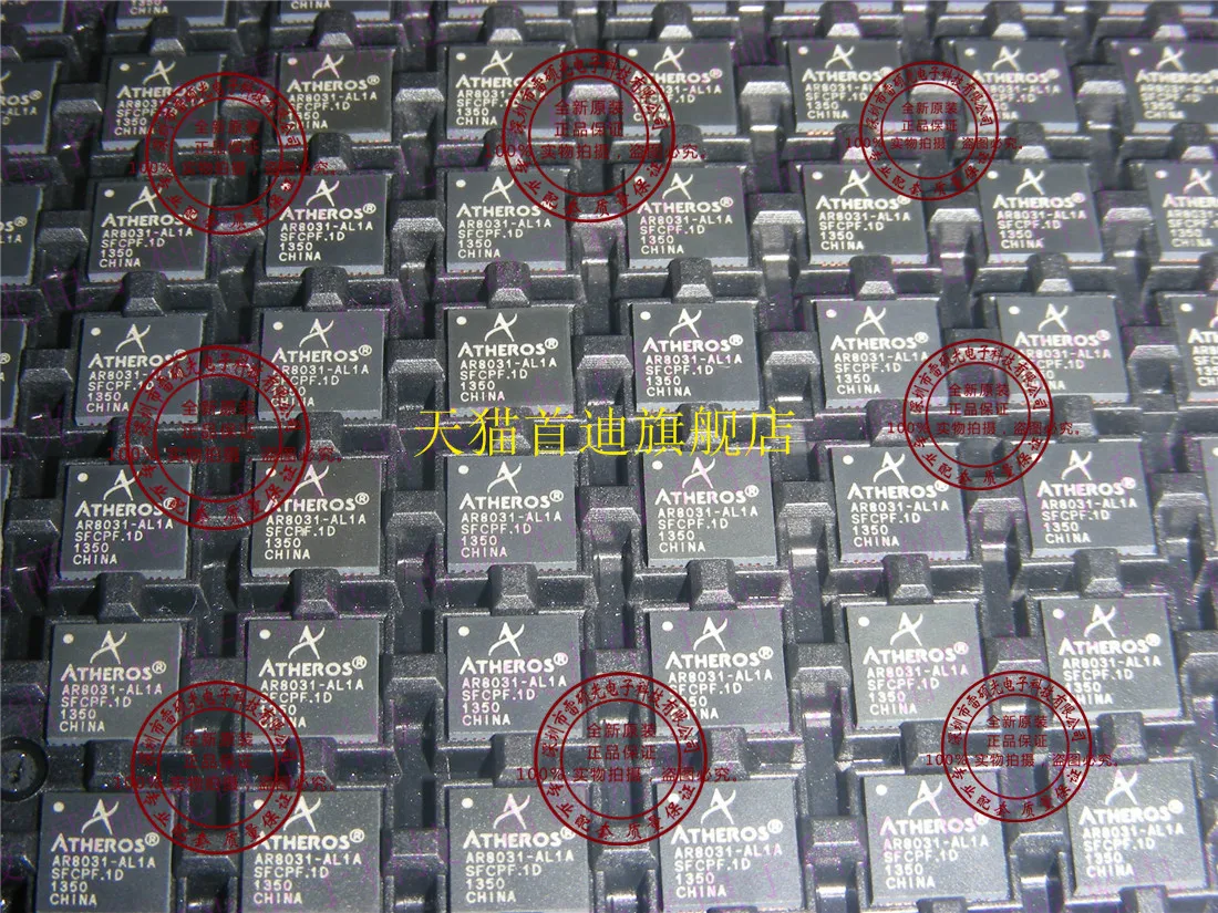 

AR8031-AL1A QFN48