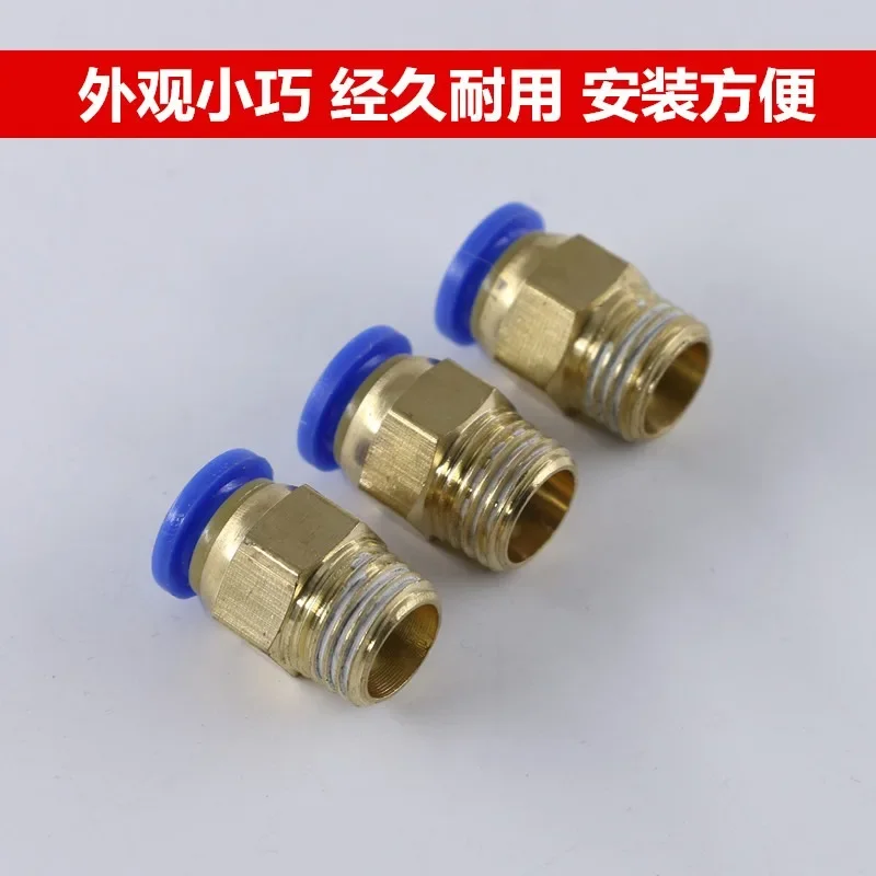 モールド水ノズルガスパイプクイックコネクタメトリック PC8-M10 * 1.5 10-M12 * 1.75 12-M16 * 2