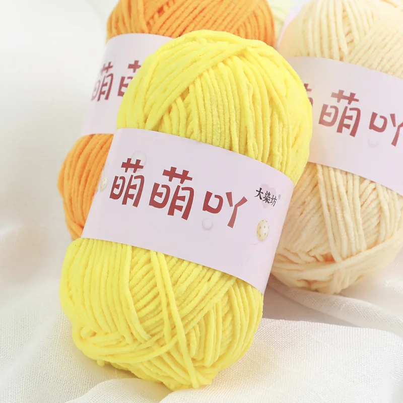 40g 148m Hand Knitting Chenille Velvet Yarn  DIY Hand-knitted Sweater Thin Warm Crochet Knitting lines for sweater blanket hat