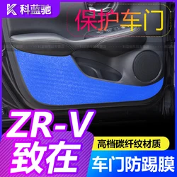 For Honda zr-v Anti Kick Pad Door Protective Pad PVC Carbon Fiber Sticker Protective Film Decorative Film