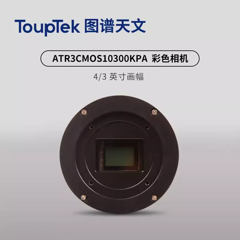 Astronomy Telescope COMS Camera Imx294C 4/3in 10.3MP Deep Space Photography Electronic TE-Cooling Color camera ATR3CMOS10300KPA