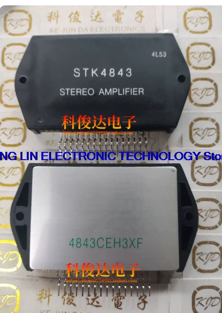 

STK4853 STK4863 STK4843 STK4833 4893 Audio Power Module 1PCS -1lot