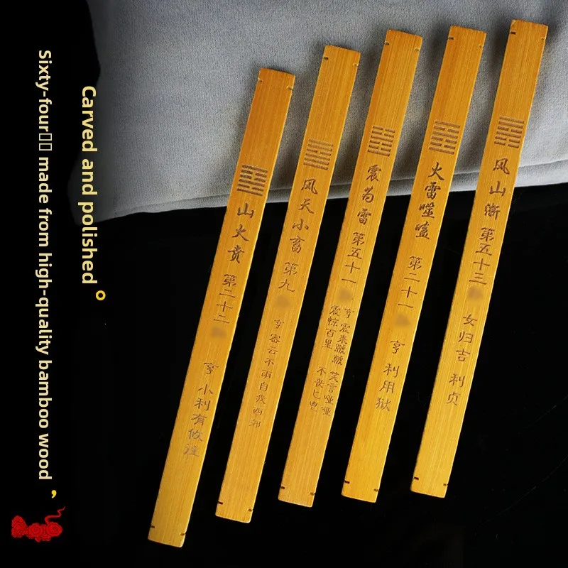 

Двусторонний резной набор I Ching Oracle Sti 64, шестика, бамбуковый инструмент для гадания, простые в использовании украшения Feng ui