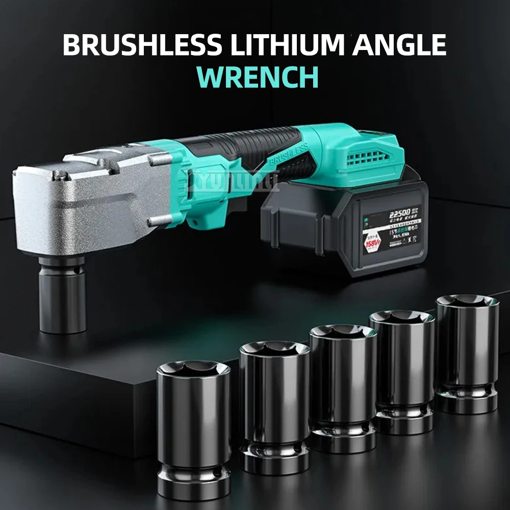 

Brushless lithium right angle wrench, impact wrench, 90 degree angle electric wrench, truss electric wrench, high torque