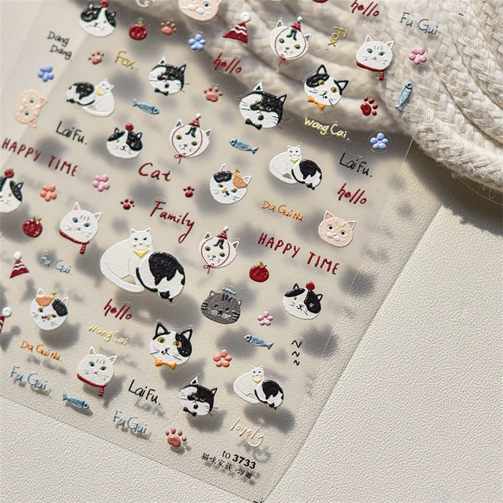 

1 шт. 5D Kawaii Cat маникюрные Наклейки Рельефные японские Мультяшные животные семья клейкие маникюрные переводки декоративные аксессуары «сделай сам»