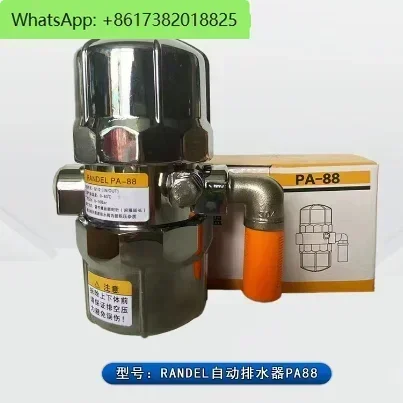 Electronic Drain, J…