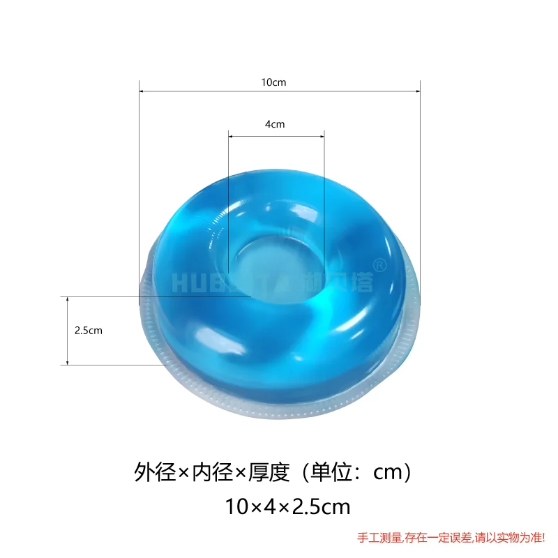 Medische Ronde Gel Hoofd Locator, Liggende Hoofdsteun, Ronde Gel Positionering Pad Voor Kinderen