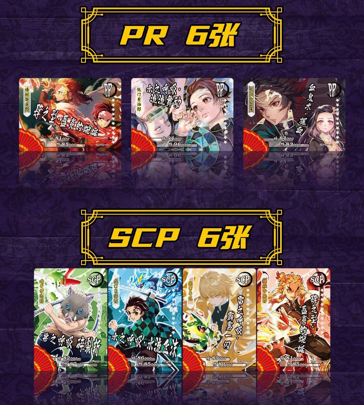 Demon Slayer Cards de edição rara, Coleção Hobby, TCG Playing Game, Kamado Tanjirou, Kamado, Nezuko Character Card Toys, Novo, 2024