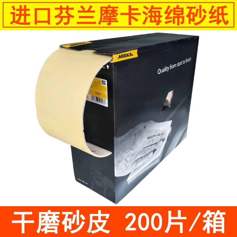MIRKA Car Sandpaper Soft Sponge Sand Handtear Sea Soft Sandpaper Sanding Card Fine Sanding Sheet