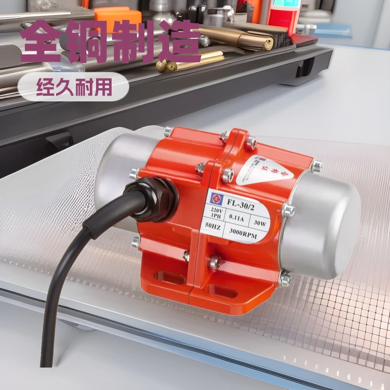 Small Vibration Motor Motor 220V380V30W-120W Pure Copper