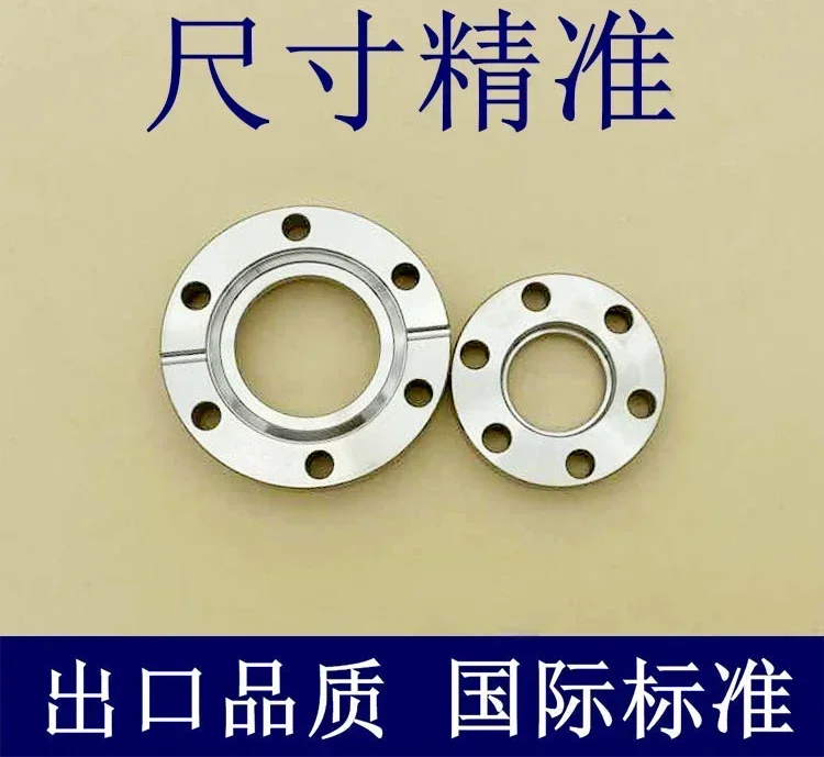 CF high vacuum internal welding blade flange 304 stainless steel 16 pipe fittings 25 accessories 35 looper 50 fixing 63 bolts 1