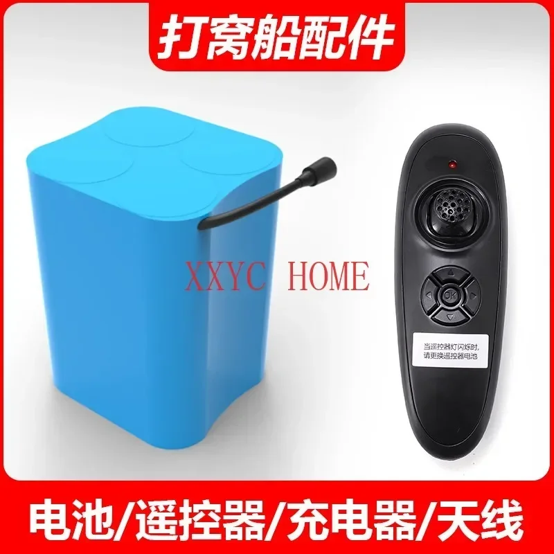 Fishing remote control nesting boat battery with 7.48.4V antenna charger GPS remote control storage bag Propeller