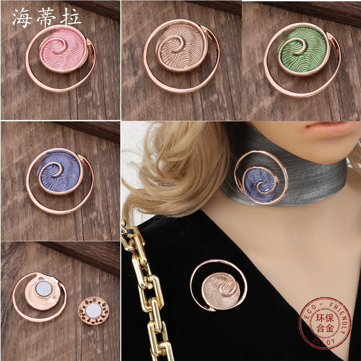 new geometric hollow enamel flower magnetic brooch, fashionable high-end multi-functional women's brooch