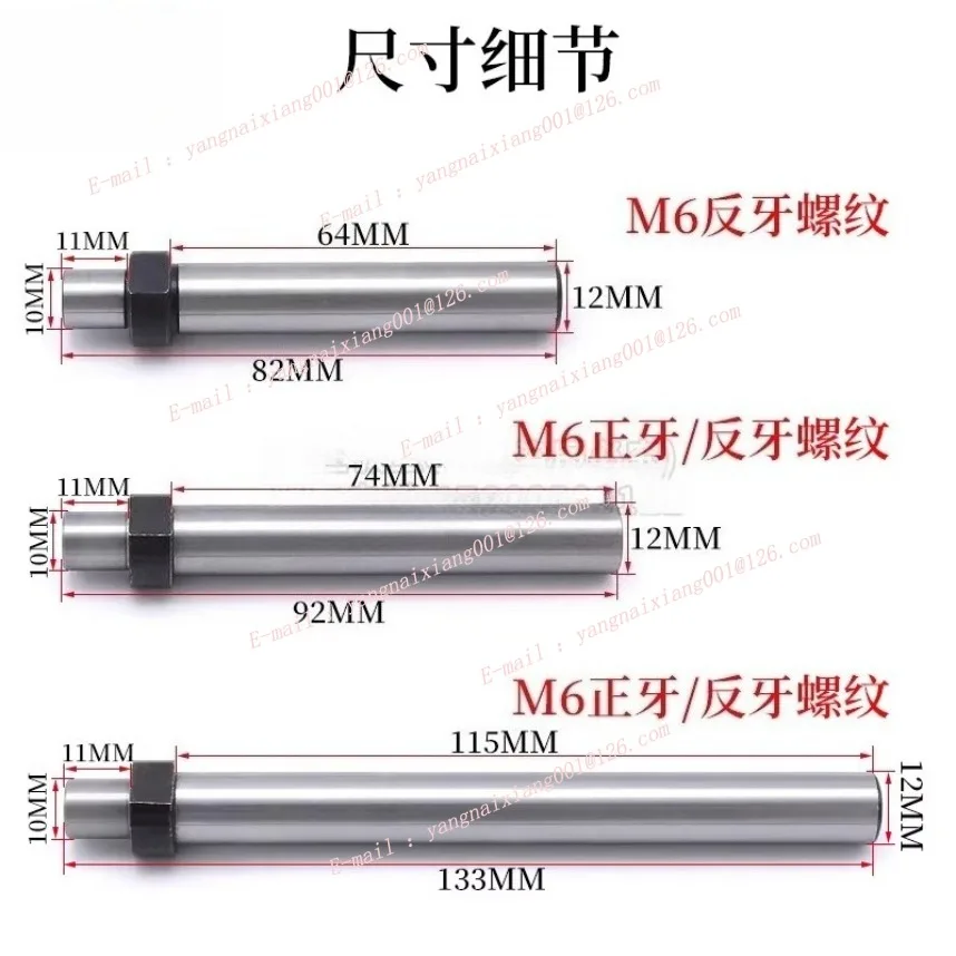 High Precision Integrated Table Saw Spindle Rod Positive Negative Thread 4-5-6＂ Mini DIY Woodworking Cutting Tool Parts