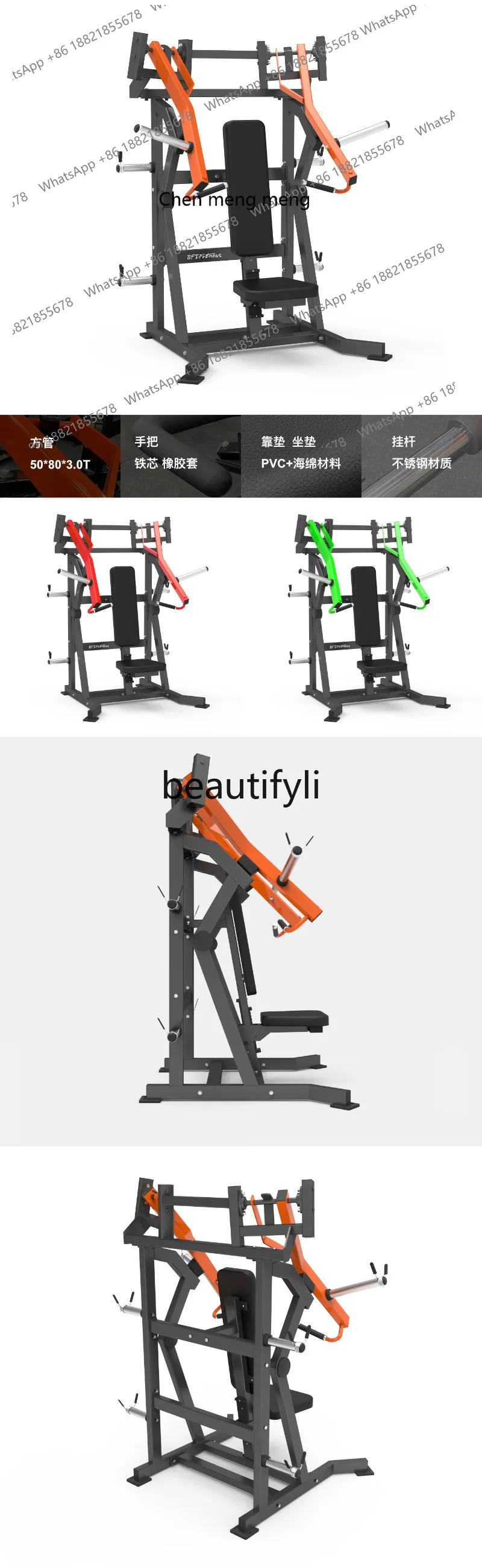 Gym Commercial Sitting, Upward Recumbent Press Chest Strength Training Equipment Transfer Push Training