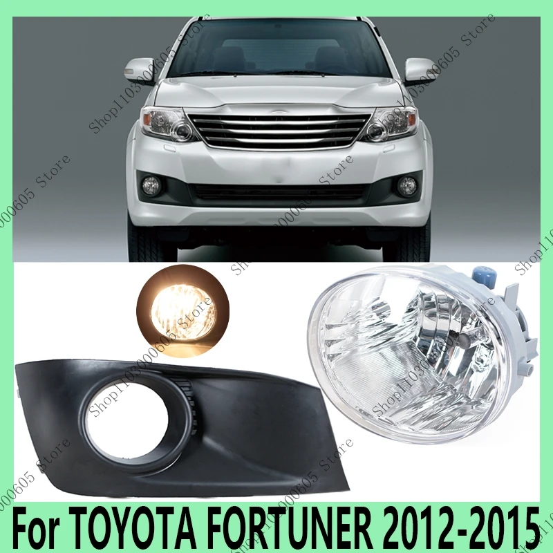 

For TOYOTA FORTUNER 2012 2013 2014 Automobile Accessories Front Bumper Fog Lamp Assembly Fog Lamp Protective Cover Anti-Fog Lamp