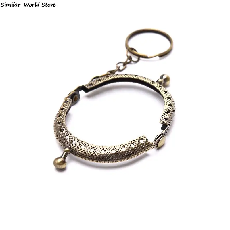 1 Piece 5cm Coin Purse Metal Frame With Keychain DIY Arched Frame Kiss Lock Craft Wallet Accessory Brand New Practical