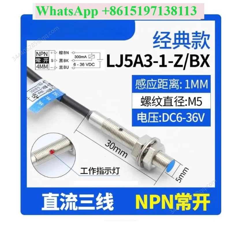 Shanghai Gong inductive metal induction proximity switch M5 sensor LJ5A3-1-Z/BX LJ5A3-1-Z/EX