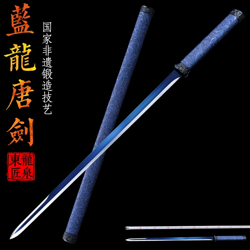 

Blue Dragon Tang Sword,PU leather Wrapped Saya ,Alloy Fitting,Chinese Traditional Swords,Manganese Steel Colored,Shirasaya