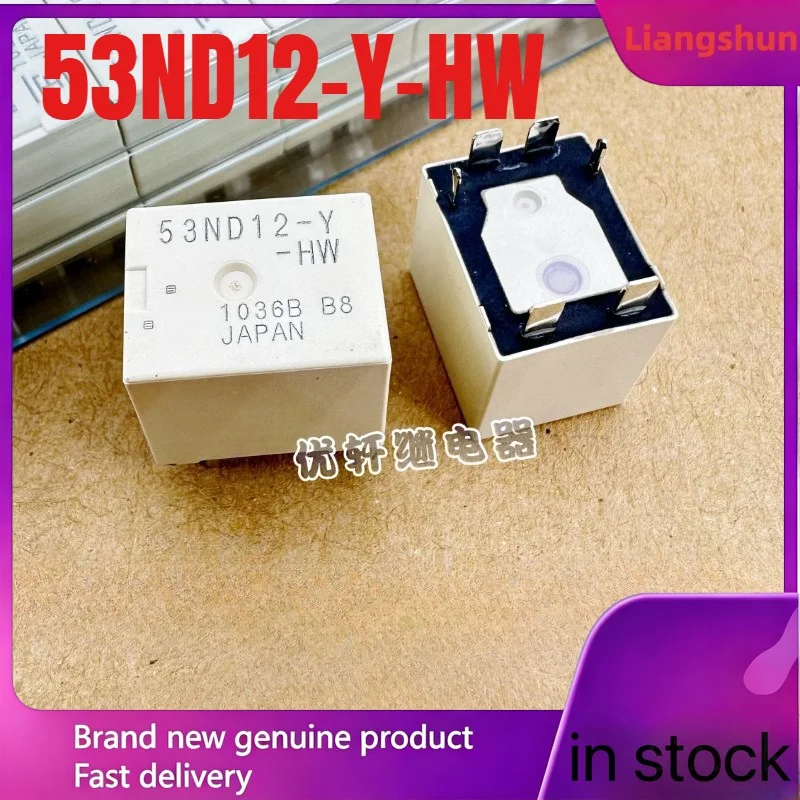 New 5pcs/lot  53ND12-Y-HW Steering machine power assist computer board relay 6pins