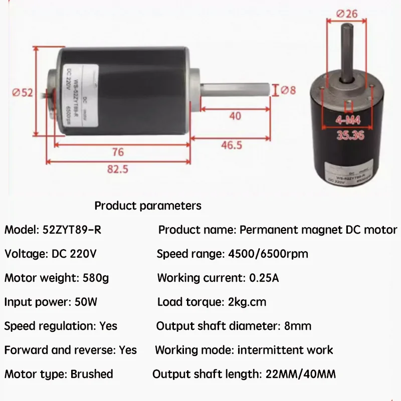 4500/6500rpm 52ZY 220V DC Motor High Power Long Axis Speed Control High Speed Small Motor for Belt Sander/egg beater/lawn mower