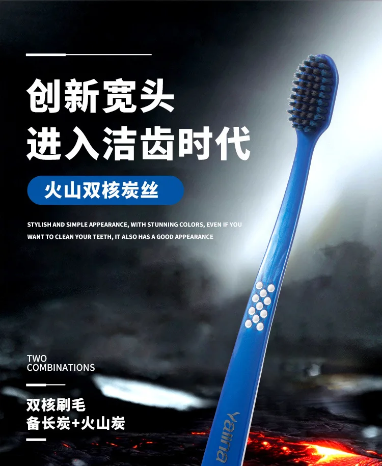 Dual-core volcanic charcoal toothbrush with wide head design and high-looking soft bristles cleans and protects gums