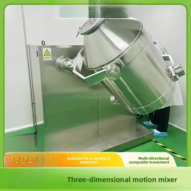 Stainless Steel 3D Swing Rotating Blender hree Dimensional Stirrer Mixing Machine Powder Mixer for Flour Herbs Additive