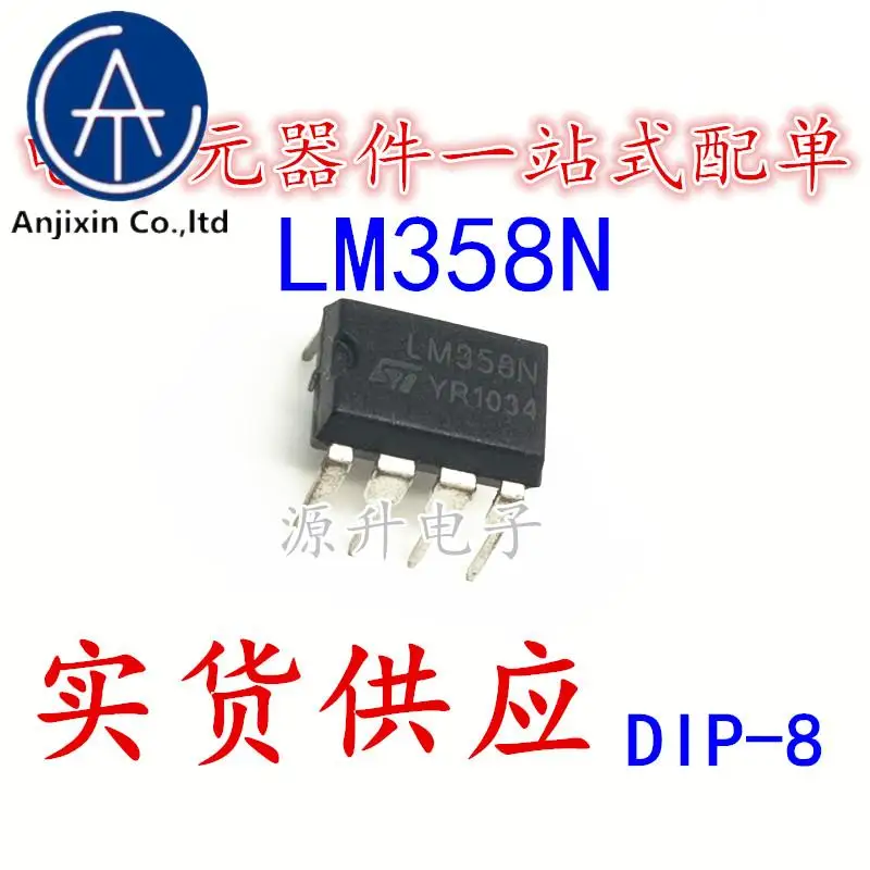 

20PCS 100% orginal new LM358N LM358 operational amplifier chip in-line DIP-8