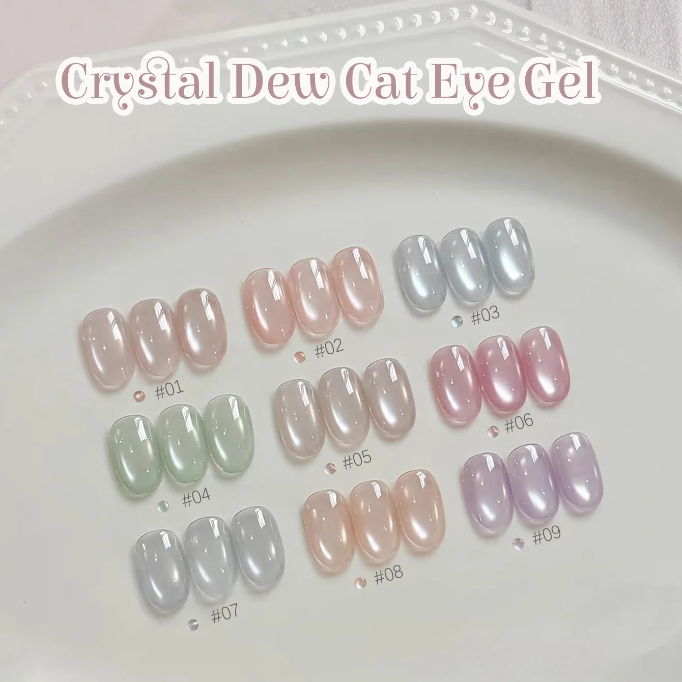 

1-9 шт. SHAKA Весенне-летний гель-лак для ногтей с эффектом «кошачий глаз» и кристаллическим блеском, розовый, зеленый, 2026 Новинка, оттенок «Temperament Whitening Glass Dead Nail Gel»