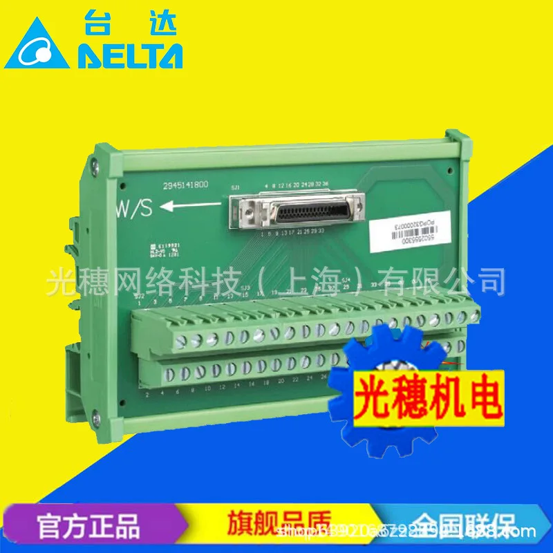 

DVPAETB-OR32A/DVPAETB-OR32B 2025 г. Оригинальный клеммный блок реле расширения Delta PLC