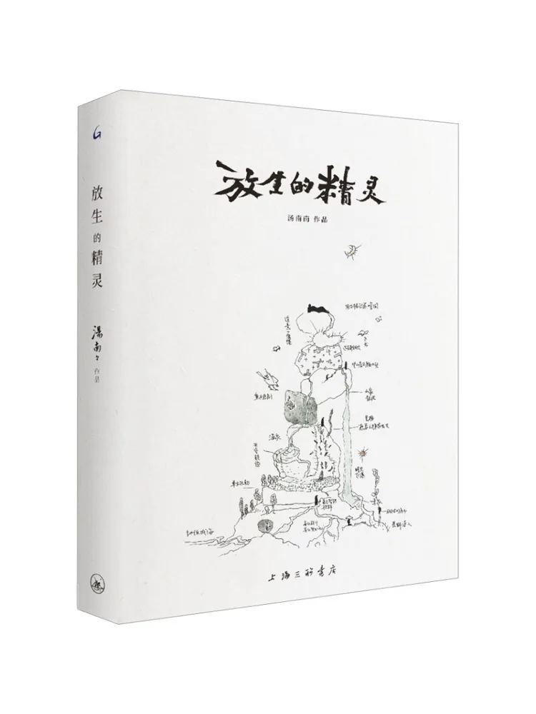 

Book-Winshare The Spirit Of Liberation