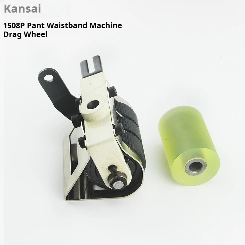 KANSAI 1508 Waistband Machine Rear Cloth Dragger Wheel | New Upgraded Iron Gear for MORIMOTO Puller