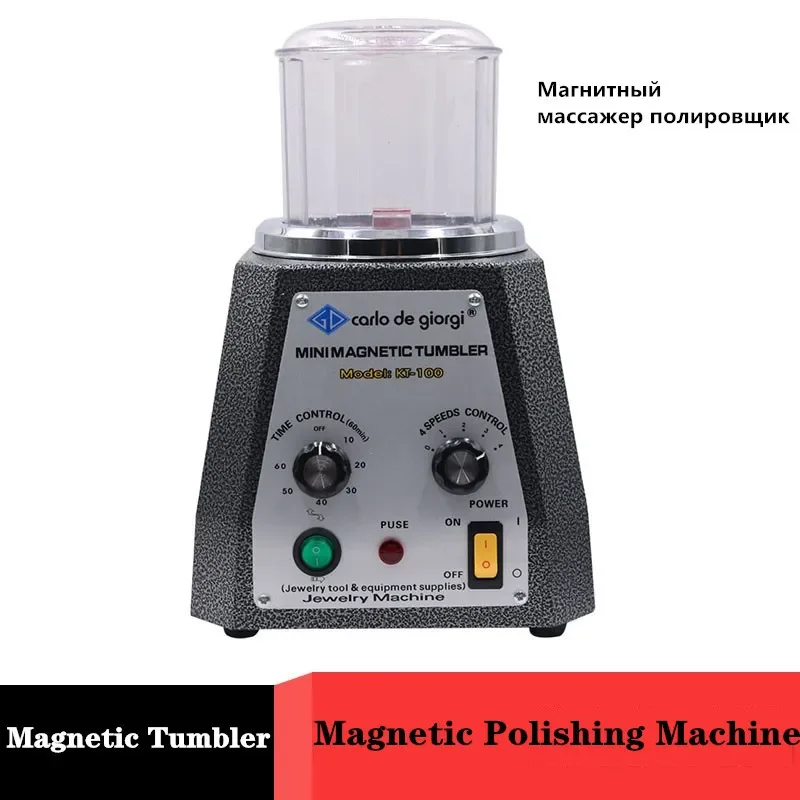 Machine de polissage magnétique rotative KT-100 de bijoux, outil de retrait de bavure en métal, surface en métal de nettoyage