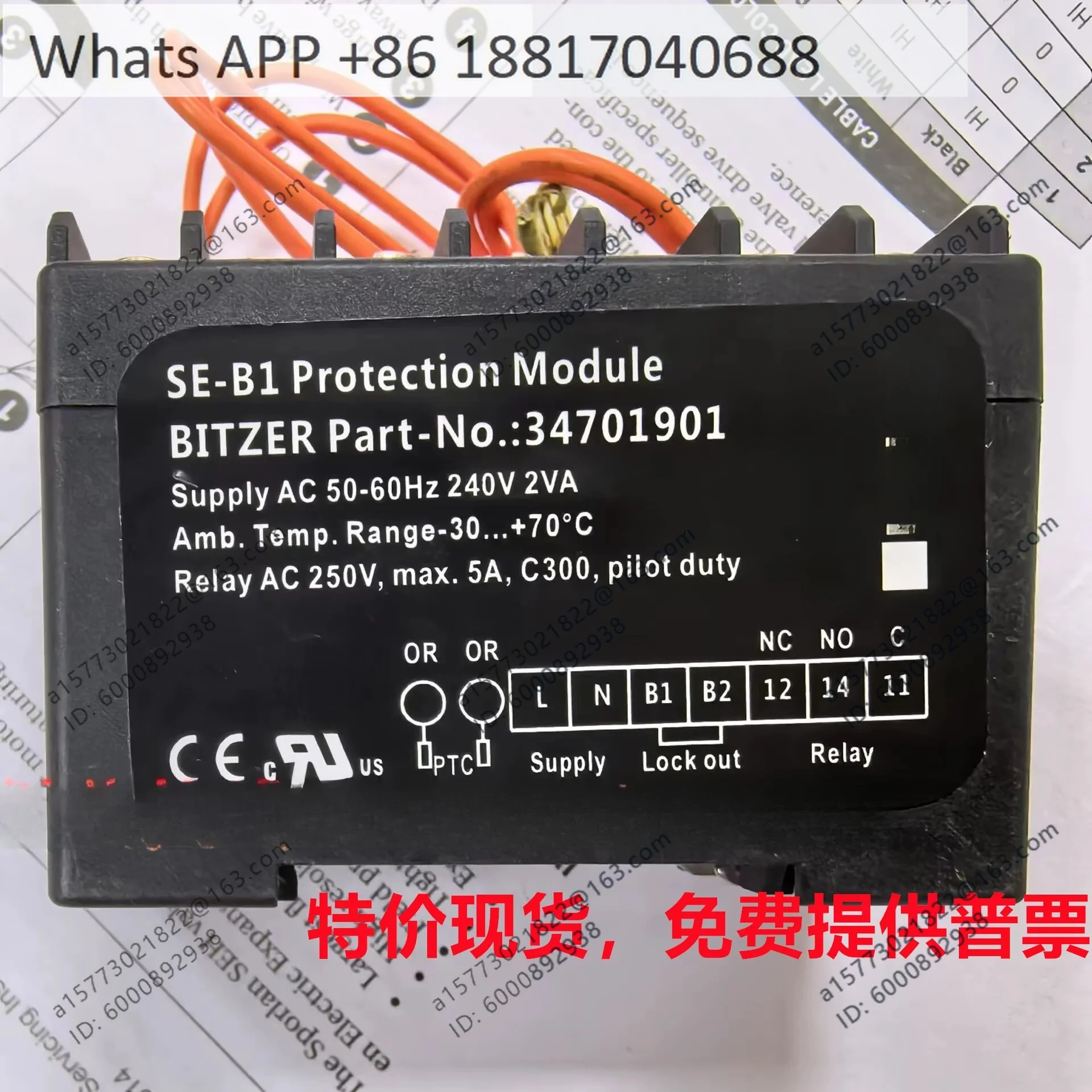 Compressor Module SE-B3B1 Temperature Controlled Air Conditioning Freezer, Thermal Protector SE-E1-E2