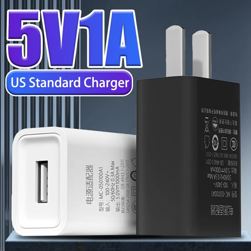 5V 1A US Plug USB Charger Fast Wall Charging Explosion-proof American Standard Charger for IPhone Samsung Xiaomi Mobile Phone