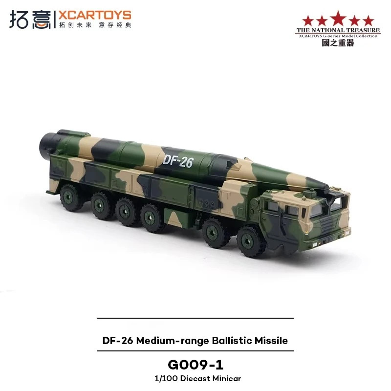 

Xcartoys 1/100 East 5B 41 Межконтинентальная ядерная ракета-носитель, модель автомобиля из металлического сплава, литая под давлением, подарок на день рождения для детей