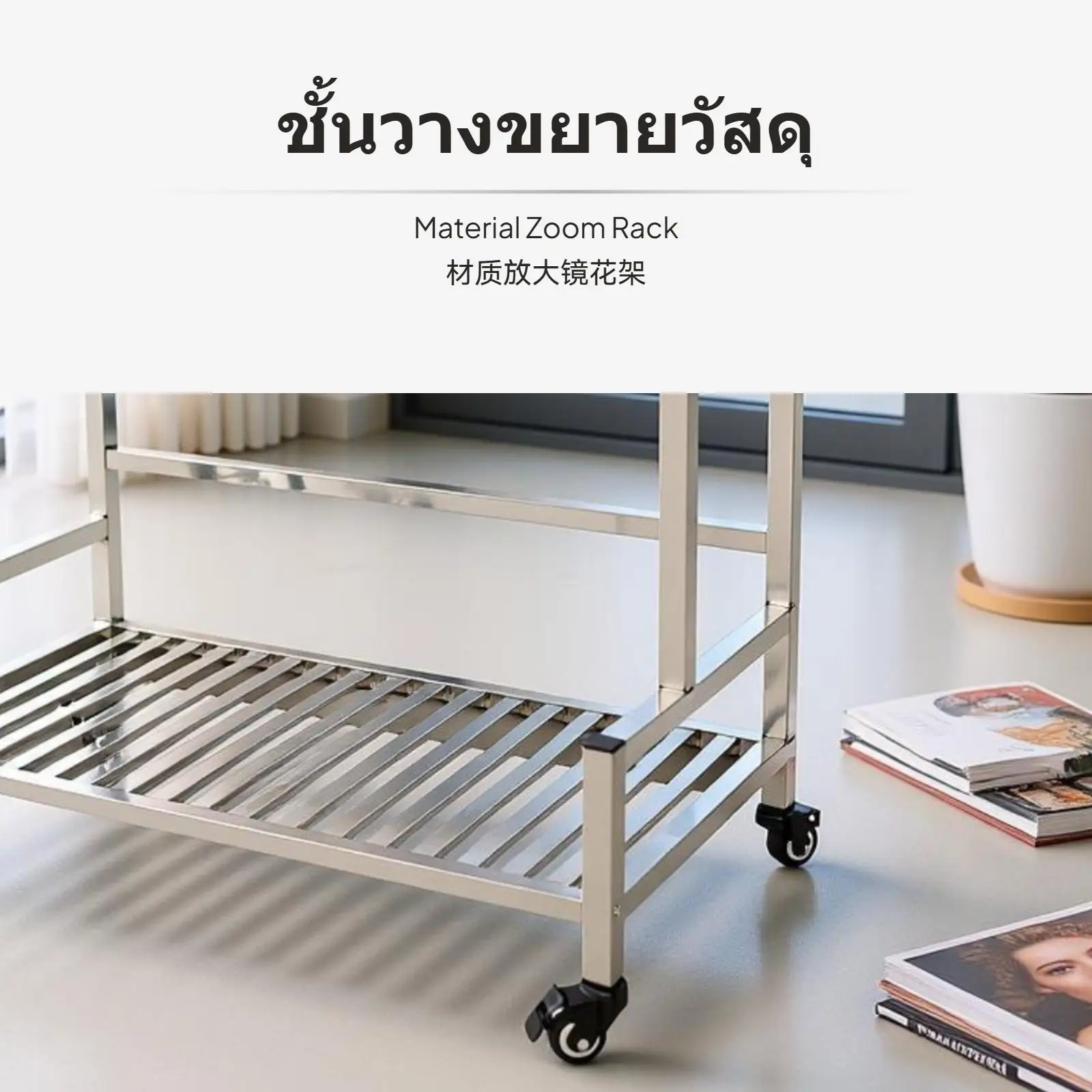 Simple Flower Stand Stainless Steel Mobile Plant Shelf Two Tier Metal Storage Rack for Balcony and Patio