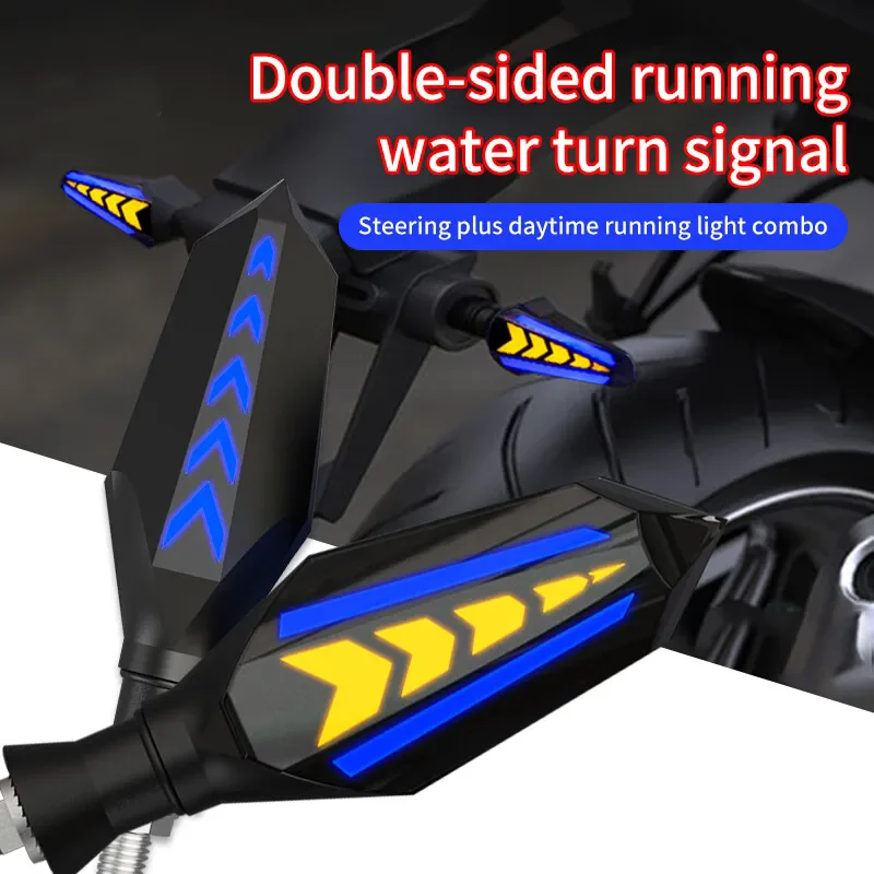 Motorcycle turn signal daytime running light 12V LED double-sided flow direction light modification accessories