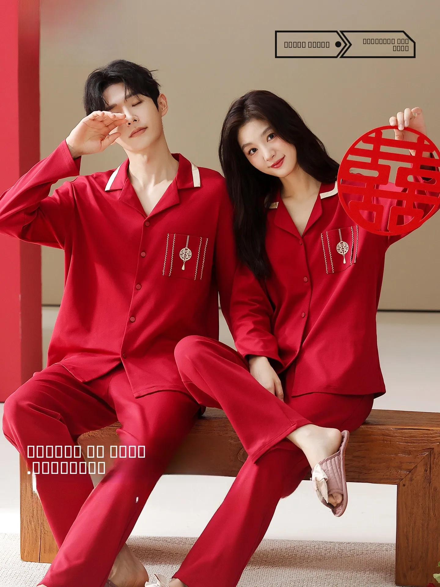 red-cotton-pajamas-long-sve-turn-down-collar-open-cardigan-home-clothes-marriage-couple-winter-outwear-with-ket