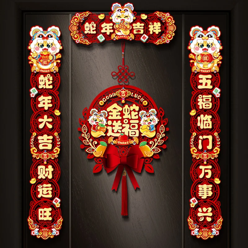 

Chinese New Year door and window stickers Fu characters, couplets, spring festival, traditional festival decoration, 2025