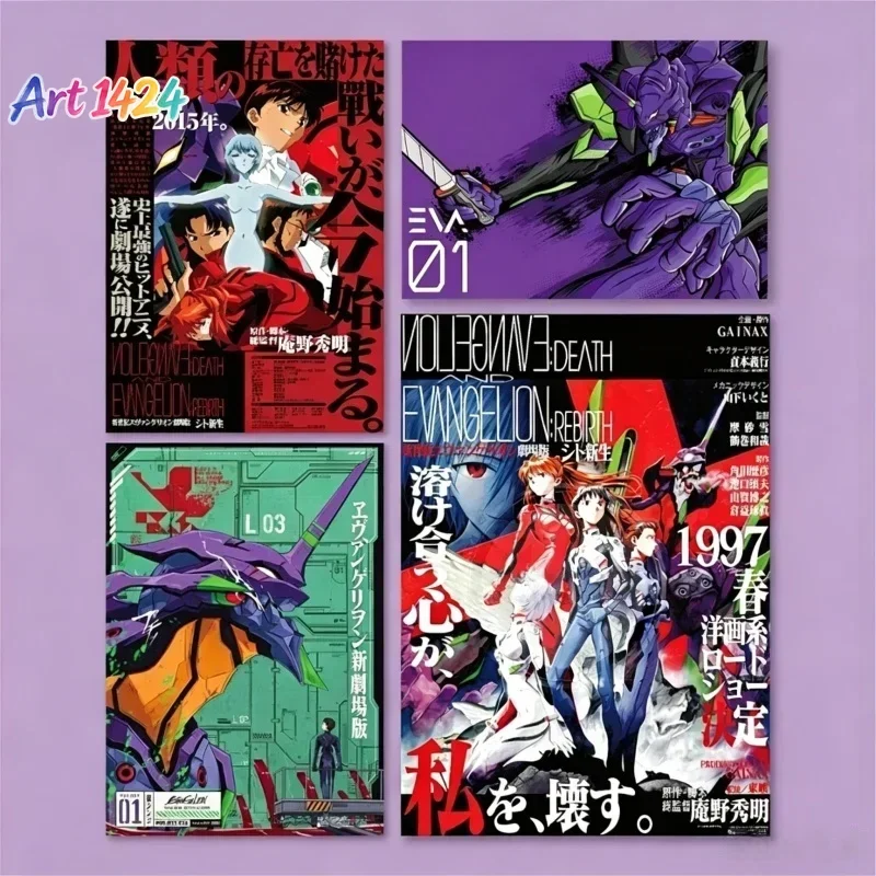 Neon Genesis Evangelion Decorative Painting Frameless Cartoon Printing Poster EVA-01 Room Decorative Poster Canvas Mural Gift