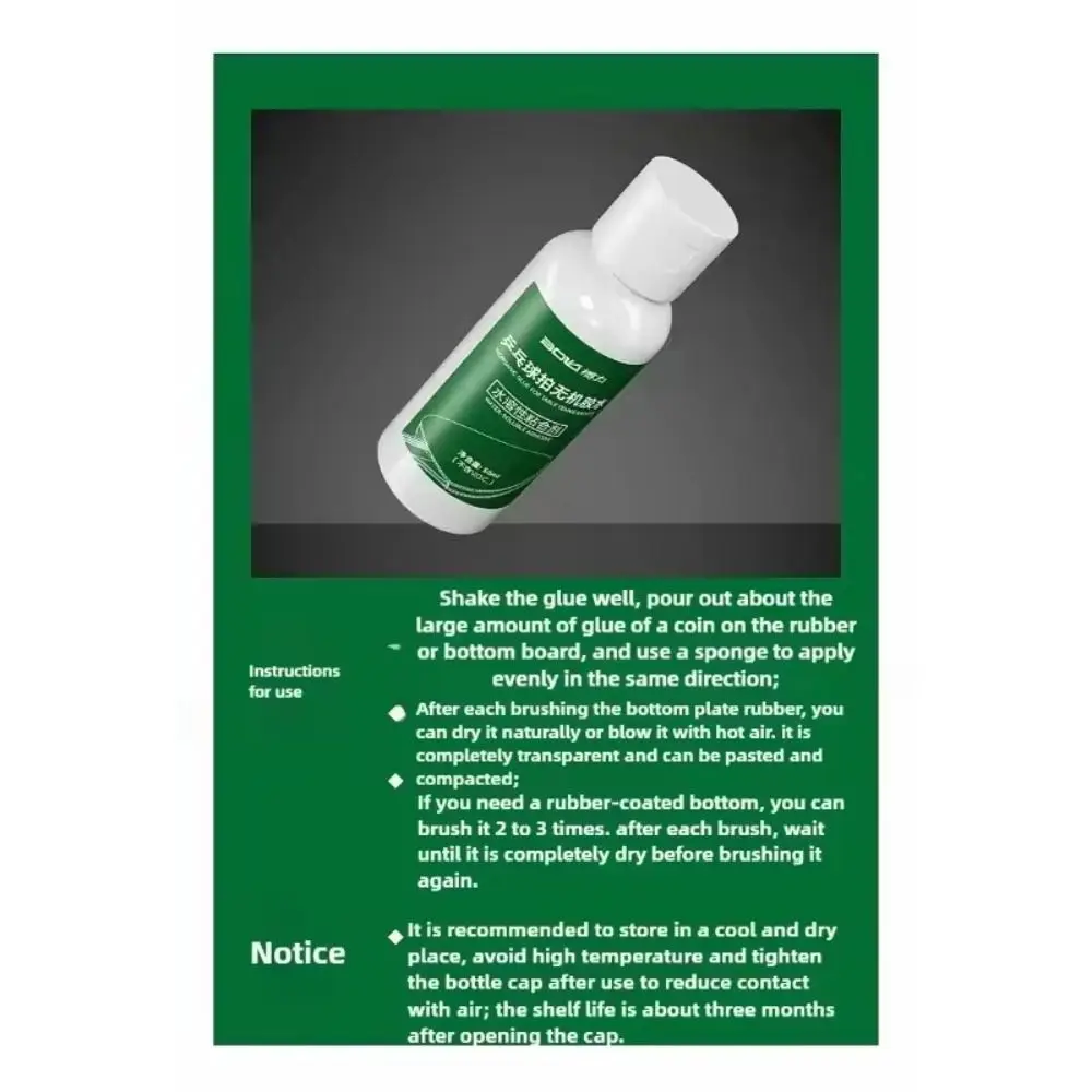 50ML Table Tennis Racket Glue VOC Free Professional Water-based Inorganic Glue Ping Pong Racket Rubber Adhesive